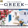 Download track ΔΩΞΑ ΤΟ ΘΕΟ