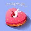 Download track I Don’t Know Yet What Love Is (Inst.)
