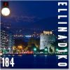 Download track ΤΟ ΔΙΑΣΚΕΔΑΖΩ (DJ STREET & DJ PARAVAS BY DJPARAVAS CLUB REMIX 2K16)