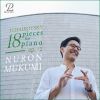 Download track 18 Morceaux Pour Piano Seul, Op. 72 XVI. Valse À Cinq Temps. Vivace