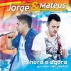 Download track Eu Quero Só Você (Be With You)