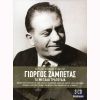 Download track ΕΙΝΑΙ ΤΟ ΣΤΡΩΜΑ ΜΟΥ ΜΟΝΟ
