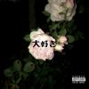 Download track My First