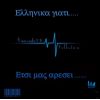 Download track ΜΕΣΑ ΣΤΑ ΜΑΤΙΑ ΣΟΥ Ο ΚΟΣΜΟΣ ΌΛΟΣ (SPECIAL EDITION) 