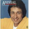 Download track ΘΑ ΝΤΥΘΩ ΓΑΜΠΡΟΣ