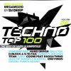 Download track Fired Up (Radio Edit)