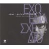 Download track THERE SHE GOES MY BEAUTIFUL WORLD