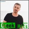 Download track ΟΔΟΣ ΜΟΝΑΞΙΑΣ