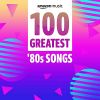 Download track The Way You Make Me Feel (2012 Remaster)