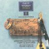 Download track Α) ΤΟ ΧΑΡΕΜΙ ΣΤΟ ΧΑΜΑΜ Β) ΣΑΛΑ - ΣΑΛΑ