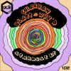 Download track Stardust (Extended Mix)