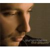 Download track ΡΙΞΕ ΟΥΙΣΚΙ
