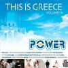 Download track ΜΕΡΕΣ ΠΟΥ ΔΕΝ ΣΟΥ ΕΙΠΑ Σ ΑΓΑΠΩ