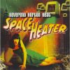 Download track Starlight Lounge