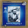 Download track ΜΠΟΥΡΝΟΒΑΛΙΟΣ ΜΑΝΕΣ