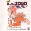 Download track Nausicaa Of The Valley Of Wind (Opening) (Kaze No Tani No Naushika)