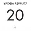 Download track Μ' ΑΡΕΣΕΙ ΝΑ ΜΗ ΛΕΩ ΠΟΛΛΑ