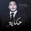 Download track Le Message