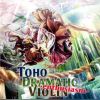 Download track 竹取飛翔～ Lunatic Princess - Flight Of The Bamboo Cutter (東方永夜抄)
