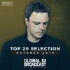 Download track Into The Fire (Extended Mix)