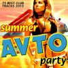 Download track Solar Dancing (Extended Mix)