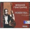 Download track ΤΟ ΜΠΟΥΖΟΥΚΙ ΔΕΝ ΠΟΥΛΙΕΤΑΙ