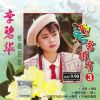Download track Journey Of Love