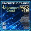 Download track Matrix Of Lies