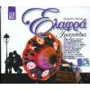 Download track ΝΑ ΣΤΑΘΟΥΜΕ ΠΛΑΙ ΕΜΕΙΣ