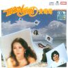 Download track Can't Get By Without You (Tracy)