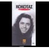 Download track ΠΑΡ' ΤΟ ΤΡΑΙΝΟ ΠΑΡ' ΤΟ ΠΛΟΙΟ 