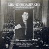 Download track ΕΙΝΑΙ ΜΕΓΑΛΟΣ Ο ΚΑΗΜΟΣ