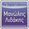 Download track ΜΑΤΙΑ ΠΑΛΑΤΙΑ