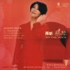 Download track How Can