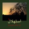 Download track Dashti'