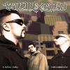 Download track ΔΕ ΜΕ ΣΤΑΜΑΤΑΣ