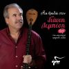 Download track ΡΗΞΕ ΤΑ ΜΑΛΛΙΑ ΣΟΥ ΠΙΣΩ
