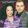 Download track ΣΤΗΣ ΠΙΚΡΟΔΑΦΝΗΣ ΤΟΝ ΑΝΘΟ - ΔΕΝ ΜΠΟΡΩ ΜΑΝΟΥΛΑ Μ (Ο ΓΙΑΤΡΟΣ) - ΑΓΑΠΗ ΞΗΜΕΡΩΣΕ ΦΕΥΓΩ