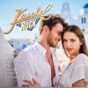 Download track Free Loop