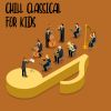 Download track Traditional Twinkle Twinkle Little Star