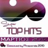 Download track ΆΣΕ ΜΕ ΝΑ Σ ΑΓΑΠΩ