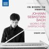 Download track 03. Bach - Toccata In F-Sharp Minor, BWV 910