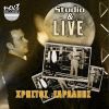 Download track Ego To Plousiopaido (Live)