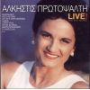 Download track ΜΕ ΤΟ ΣΤΟΜΑ
