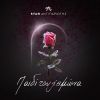 Download track ΟΛΑ ΘΑ ΠΑΝΕ ΚΑΛΑ
