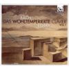 Download track 15. Prelude VIII In D-Sharp Minor