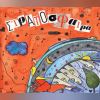 Download track ΣΥΝΗΘΕΙΕΣ ΚΑΛΕΣ