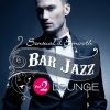 Download track Que Tal