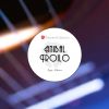 Download track Cuando Tallan Los Recuerdos