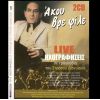 Download track ΈΝΑΣ ΑΕΤΟΣ ΓΚΡΕΜΙΣΤΗΚΕ